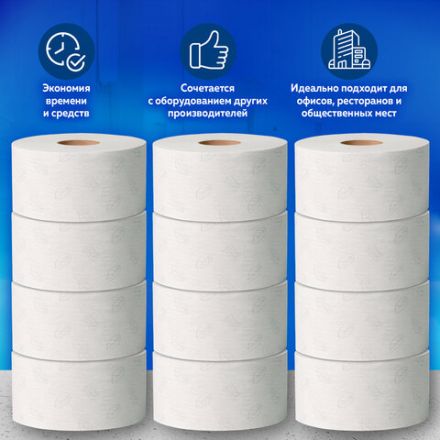 Бумага туалетная 170 метров, Tellus/TORK (Система T2) ADVANCED, КОМПЛЕКТ 12 рулонов, 2-слойная, белая, 120231