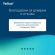 Бумага туалетная 170 метров, Tellus/TORK (Система T2) ADVANCED, КОМПЛЕКТ 12 рулонов, 2-слойная, белая, 120231