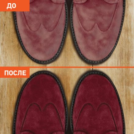 Краска для замши и нубука, 75 мл, губка, DASWERK (ДАСВЕРК), бордовая, 607626
