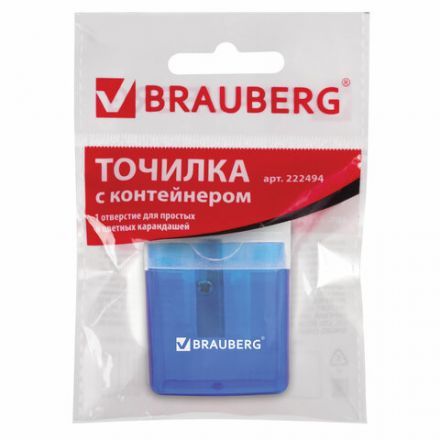 Точилка BRAUBERG "OfficeBox", с контейнером и крышкой, прямоугольная, в упаковке с подвесом, ассорти, 222494 Точилка BRAUBERG "OfficeBox", с контейнером и крышкой, прямоугольная, в упаковке с подвесом, ассорти, 222494