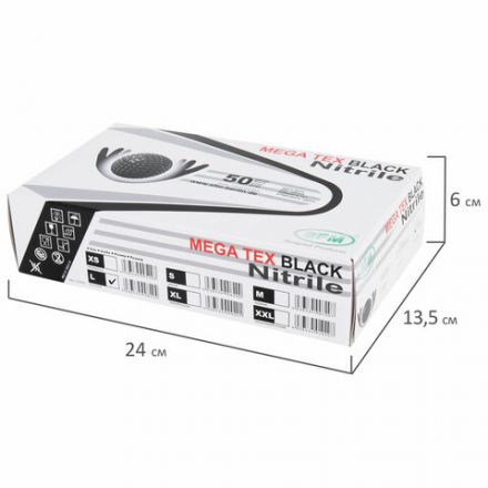 Перчатки нитриловые сверхпрочные с текстурой SFM MEGA TEX BLACK, Германия, 25 пар (50 штук), размер 8-9 (большой)