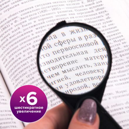 Лупа просмотровая BRAUBERG, складная, диаметр 50 мм, увеличение 6, 451798 Лупа просмотровая BRAUBERG, складная, диаметр 50 мм, увеличение 6, 451798