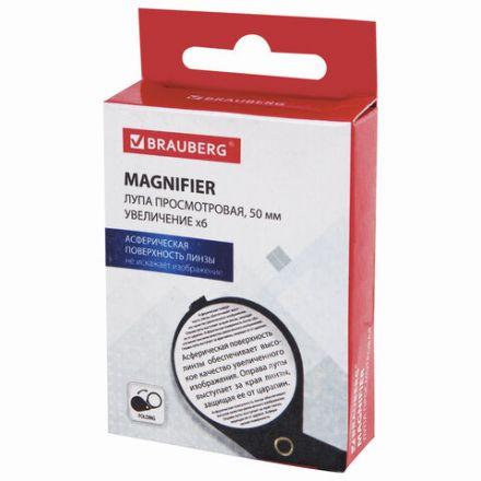 Лупа просмотровая BRAUBERG, складная, диаметр 50 мм, увеличение 6, 451798 Лупа просмотровая BRAUBERG, складная, диаметр 50 мм, увеличение 6, 451798