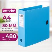 Папка-регистратор А4 80мм Attache на резинке, полифом, голубой Папка-регистратор А4 80мм Attache на резинке, полифом, голубой