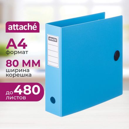 Папка-регистратор А4 80мм Attache на резинке, полифом, голубой Папка-регистратор А4 80мм Attache на резинке, полифом, голубой