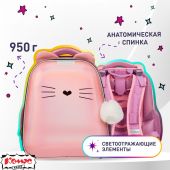 Ранец ортопедический №1 School Kitty (экокожа)