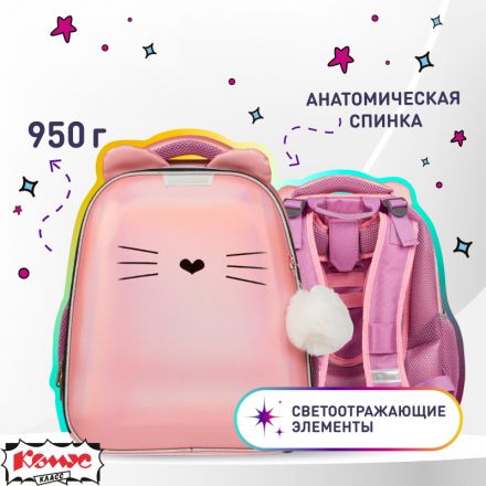 Ранец ортопедический №1 School Kitty (экокожа)