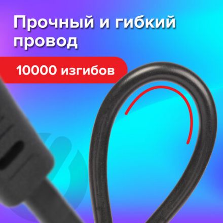 Кабель питания УНИВЕРСАЛЬНЫЙ для аудио и видеотехники C7 (2 pin), SONNEN, 1,8 м, черный, 513564 Кабель питания УНИВЕРСАЛЬНЫЙ для аудио и видеотехники C7 (2 pin), SONNEN, 1,8 м, черный, 513564