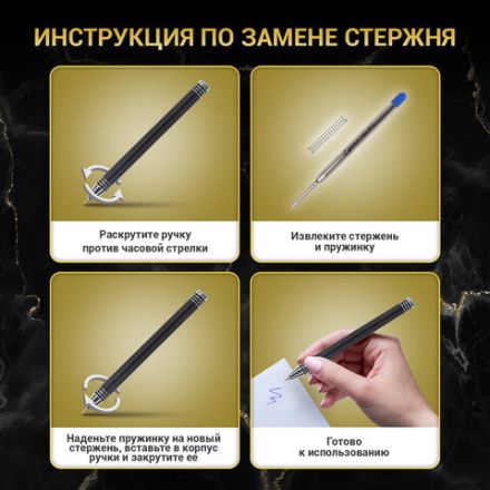 Ручка подарочная шариковая BRAUBERG Magneto, СИНЯЯ, корпус черный с хромированными деталями, линия письма 0,5 мм, 143494 Ручка подарочная шариковая BRAUBERG Magneto, СИНЯЯ, корпус черный с хромированными деталями, линия письма 0,5 мм, 143494