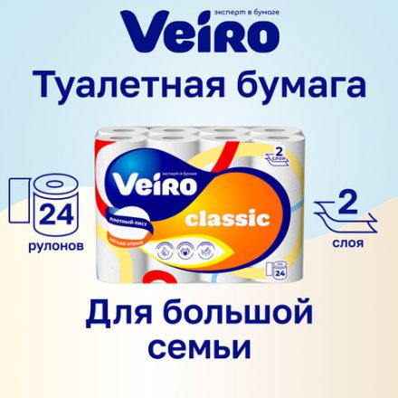 Бумага туалетная бытовая, спайка 24 шт., 2-х слойная (24х17,5 м), VEIRO Classic, белая, 5с224
