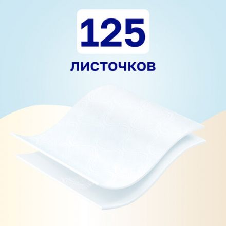 Бумага туалетная бытовая, спайка 24 шт., 2-х слойная (24х17,5 м), VEIRO Classic, белая, 5с224