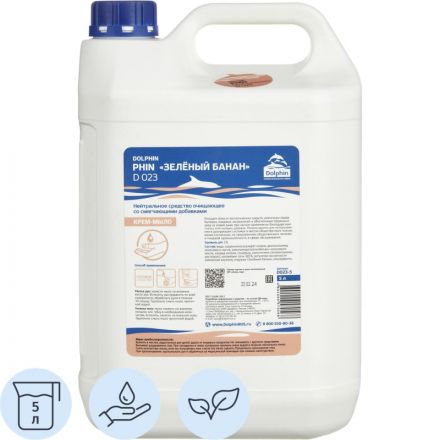 Мыло жидкое гелевое ПРОФ аромат зеленый банан Dolphin/Phin(D023-5), 5л Мыло жидкое гелевое ПРОФ аромат зеленый банан Dolphin/Phin(D023-5), 5л