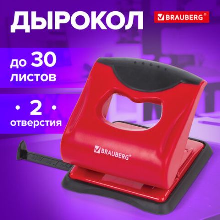 Дырокол BRAUBERG "JET PRO", до 30 листов, красно-черный, 228601 Дырокол BRAUBERG "JET PRO", до 30 листов, красно-черный, 228601