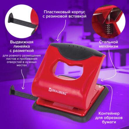 Дырокол BRAUBERG "JET PRO", до 30 листов, красно-черный, 228601 Дырокол BRAUBERG "JET PRO", до 30 листов, красно-черный, 228601