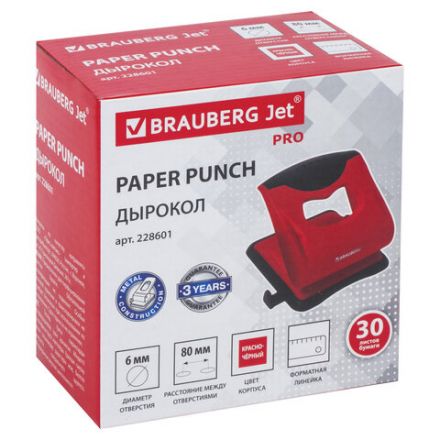 Дырокол BRAUBERG "JET PRO", до 30 листов, красно-черный, 228601 Дырокол BRAUBERG "JET PRO", до 30 листов, красно-черный, 228601