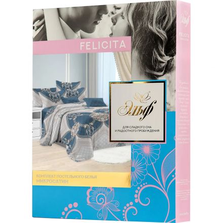 Постельное белье 1,5сп FELICITA микросат,(нав.70х70-2 шт)-1171 Убранство Постельное белье 1,5сп FELICITA микросат,(нав.70х70-2 шт)-1171 Убранство