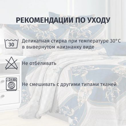 Постельное белье 1,5сп FELICITA микросат,(нав.70х70-2 шт)-1171 Убранство Постельное белье 1,5сп FELICITA микросат,(нав.70х70-2 шт)-1171 Убранство