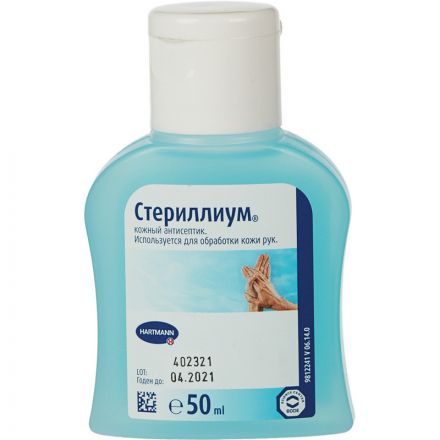 Антисептик кожный Стериллиум, 50 мл 9812241