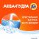 Порошок стиральный Tide Аква Пудра автомат Альпийская свежесть+ 3кг