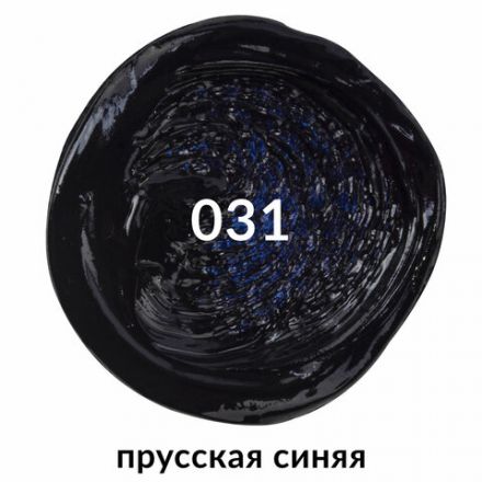 Краска масляная художественная BRAUBERG ART PREMIERE, 46 мл, проф. серия, ПРУССКАЯ СИНЯЯ, 191419 Краска масляная художественная BRAUBERG ART PREMIERE, 46 мл, проф. серия, ПРУССКАЯ СИНЯЯ, 191419
