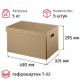 Короб архивный ДЕЛОПРОИЗВОДСТВО 480×325×295, Т22, уп 5 шт.