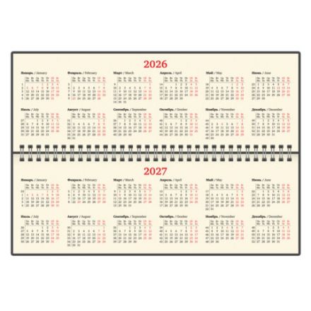 Планинг датированный 2026 305х140 мм BRAUBERG "Imperial", под кожу, бордовый, 117227