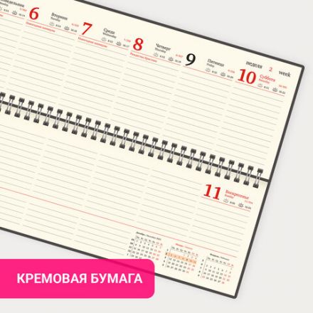 Планинг датированный 2026 305х140 мм BRAUBERG "Imperial", под кожу, бордовый, 117227