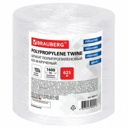 Шпагат полипропиленовый, длина 625 м, диаметр 2 мм, линейная плотность 1600 текс, BRAUBERG, 600117 Шпагат полипропиленовый, длина 625 м, диаметр 2 мм, линейная плотность 1600 текс, BRAUBERG, 600117