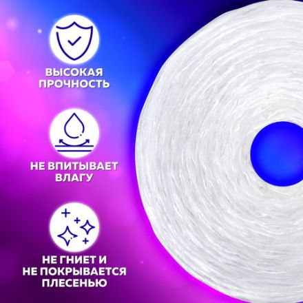 Шпагат полипропиленовый, длина 625 м, диаметр 2 мм, линейная плотность 1600 текс, BRAUBERG, 600117 Шпагат полипропиленовый, длина 625 м, диаметр 2 мм, линейная плотность 1600 текс, BRAUBERG, 600117