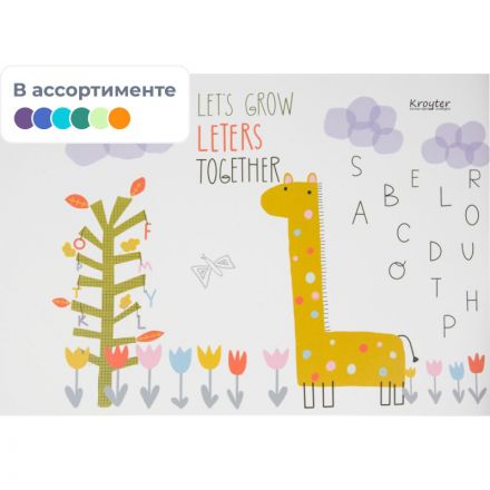 Альбом для рисования Kroyter А4 24л скл,бл.100г, Азбука,диз.в асс.64423 Альбом для рисования Kroyter А4 24л скл,бл.100г, Азбука,диз.в асс.64423