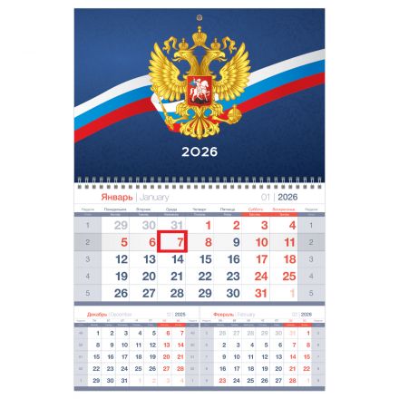 Календарь квартальный 1 бл. на 1 гр., 295*475 мм BG Mono premium "Орёл", с бегунком, 2026г. Календарь квартальный 1 бл. на 1 гр., 295*475 мм BG Mono premium "Орёл", с бегунком, 2026г.