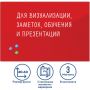 Доска магнитно-маркерная стеклянная 40х60 см, 3 магнита, КРАСНАЯ, BRAUBERG, 236746 Доска магнитно-маркерная стеклянная 40х60 см, 3 магнита, КРАСНАЯ, BRAUBERG, 236746