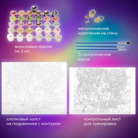 Картина по номерам 40х50 см ОСТРОВ СОКРОВИЩ "Натюрморт с сиренью и черешней" на подрамнике, акрил, кисти, 662912 Картина по номерам 40х50 см ОСТРОВ СОКРОВИЩ "Натюрморт с сиренью и черешней" на подрамнике, акрил, кисти, 662912