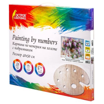 Картина по номерам 40х50 см ОСТРОВ СОКРОВИЩ "Натюрморт с сиренью и черешней" на подрамнике, акрил, кисти, 662912 Картина по номерам 40х50 см ОСТРОВ СОКРОВИЩ "Натюрморт с сиренью и черешней" на подрамнике, акрил, кисти, 662912