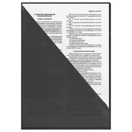 Папка-уголок жесткая, непрозрачная (тонированная), А4, BRAUBERG UNIVERSAL, черная, 0,18 мм, 273056 Папка-уголок жесткая, непрозрачная (тонированная), А4, BRAUBERG UNIVERSAL, черная, 0,18 мм, 273056