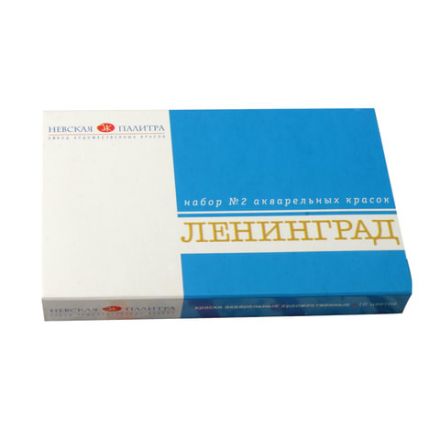 Краски акварельные художественные "Ленинград-2", 16 цветов, кювета 2,5 мл, картонная коробка, Невская Палитра, 1941020