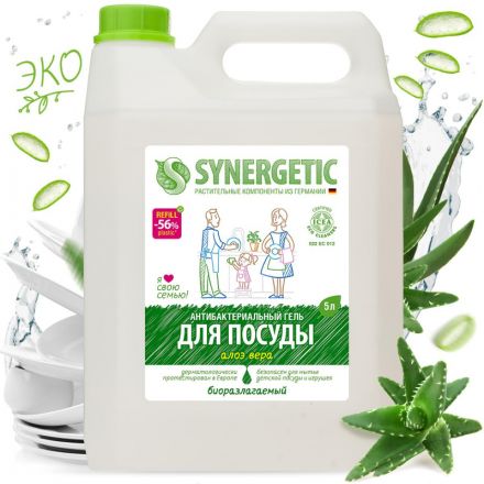 Средство для мытья посуды Synergetic Алоэ концентрированное 5л Средство для мытья посуды Synergetic Алоэ концентрированное 5л