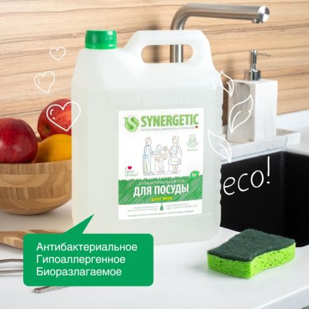 Средство для мытья посуды Synergetic Алоэ концентрированное 5л Средство для мытья посуды Synergetic Алоэ концентрированное 5л