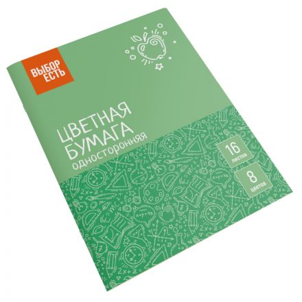 Бумага цветная Всезнайка 16л.8цв.одностор.газетная скоба обл.офсет Бумага цветная Всезнайка 16л.8цв.одностор.газетная скоба обл.офсет