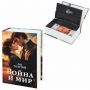Сейф-книга "Война и мир", 55х115х180 мм, ключевой замок, BRAUBERG, 291357 Сейф-книга "Война и мир", 55х115х180 мм, ключевой замок, BRAUBERG, 291357