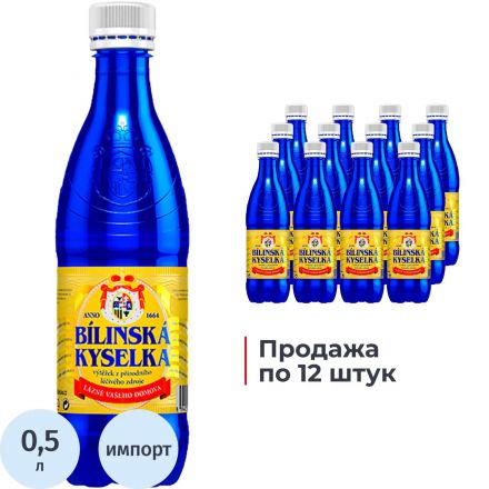 Вода минеральная Bilinska Kyselka лечеб-стол питьевая газ ПЭТ 0,5л