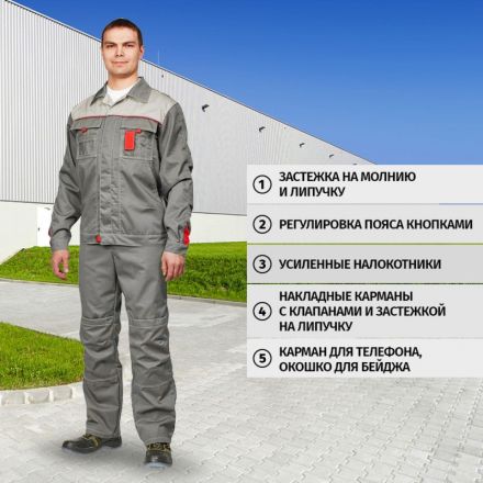 Костюм рабочий летний муж л10-КБР сер/с-сер 48-50 182-188 (Базис)