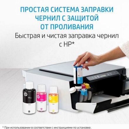 Чернила HP GT53XL (1VV21AE) для InkTank 315/410/415, SmartTank 500/515/615, черные, ресурс 6000 страниц, оригинальные Чернила HP GT53XL (1VV21AE) для InkTank 315/410/415, SmartTank 500/515/615, черные, ресурс 6000 страниц, оригинальные