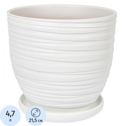 Горшок керамический Рельеф с подставкой,4,7 л,Д215 Ш215 В200, белый,BH-94-3 Горшок керамический Рельеф с подставкой,4,7 л,Д215 Ш215 В200, белый,BH-94-3