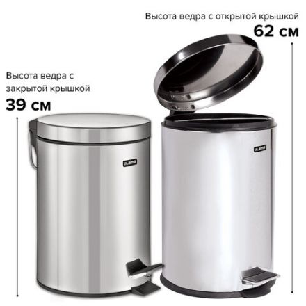 Ведро мусорное с педалью 12 литров "Classic", ЗЕРКАЛЬНОЕ, нержавеющая сталь, со съемным внутренним ведром, LAIMA, 232261