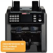 Счетчик банкнот двухкарманный DoCash DC-55V