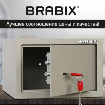 Сейф мебельный BRABIX "D-18m", 180х270х236 мм, 5 кг, ключевой замок, крепление к стене, 291161 Сейф мебельный BRABIX "D-18m", 180х270х236 мм, 5 кг, ключевой замок, крепление к стене, 291161