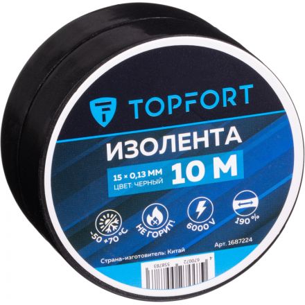 Изолента TOPFORT 15мм х 10м х 0,13мм черный Изолента TOPFORT 15мм х 10м х 0,13мм черный