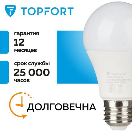 Лампа светодиодная Topfort E27 15W 3000K груша Лампа светодиодная Topfort E27 15W 3000K груша