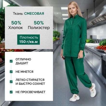 Куртка для пищевого производства зел. жен. сат у17-КУ (р.56-58) р.158-164